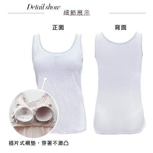 【思薇爾】E-COZY系列M-XXL圓領寬肩帶無袖素面襯墊長背心(夢幻紫)