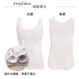 【思薇爾】E-COZY系列M-XXL圓領寬肩帶無袖素面襯墊長背心(春日粉)