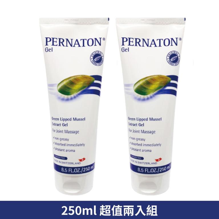 PERNATON 百通關 涼感關節凝膠 250ml/超值二入組