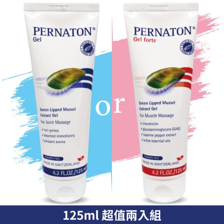 PERNATON 百通關 溫/涼感關節凝膠 125ml/超值二入組