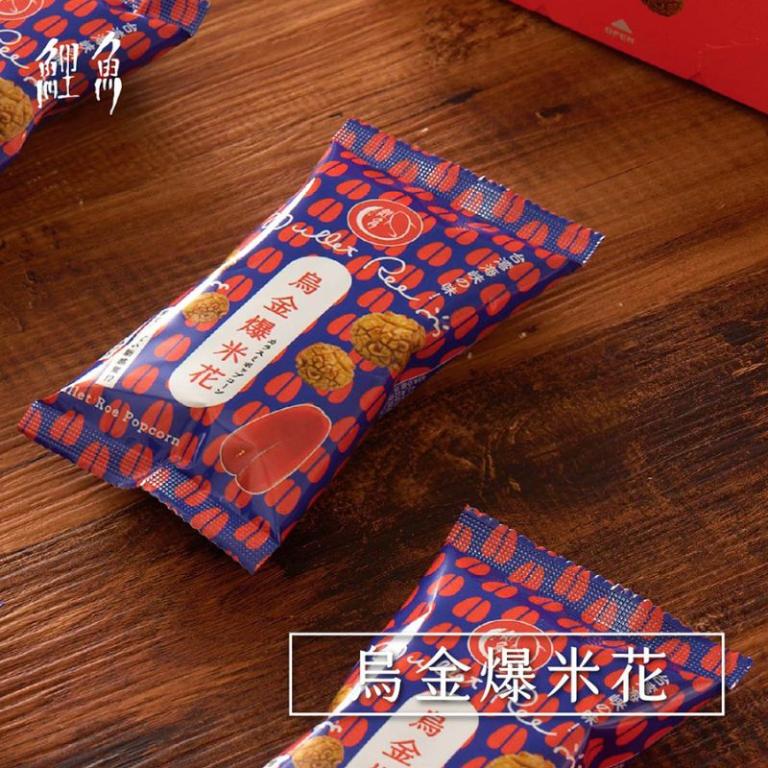 鯉魚 烏金爆米花禮盒x6盒