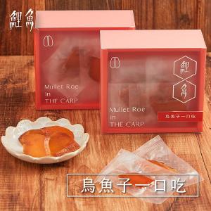 鯉魚 野生烏魚子一口吃 (盒裝60g)