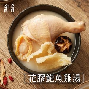 鯉魚 花膠鮑魚雞湯x2包
