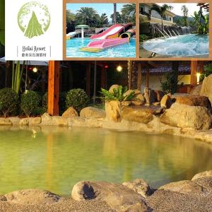 【新竹尖石】會來尖石渡假村-大眾湯單人券B (2張組)