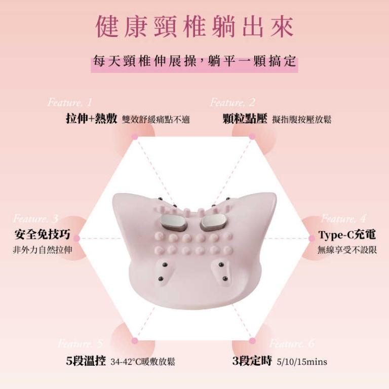 JHT 頸椎熱敷牽引枕 K-1590