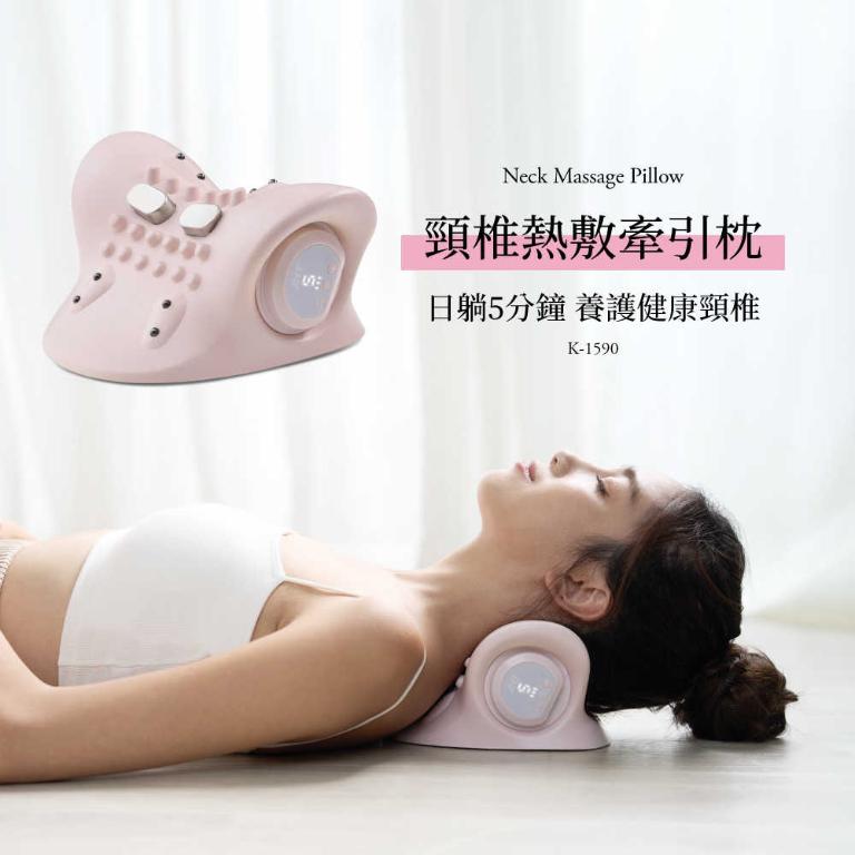 JHT 頸椎熱敷牽引枕 K-1590