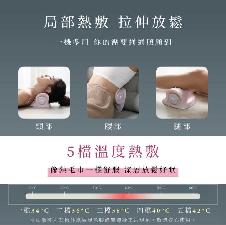 JHT 頸椎熱敷牽引枕 K-1590