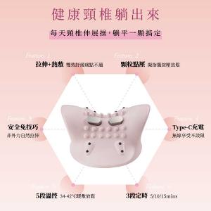 JHT 頸椎熱敷牽引枕 K-1590