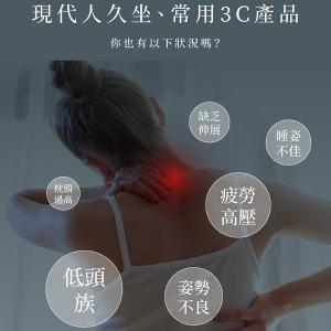 JHT 頸椎熱敷牽引枕 K-1590