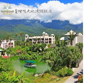 【花蓮】理想大地-佛朗明哥豪華客房雙人一泊一食加贈一小