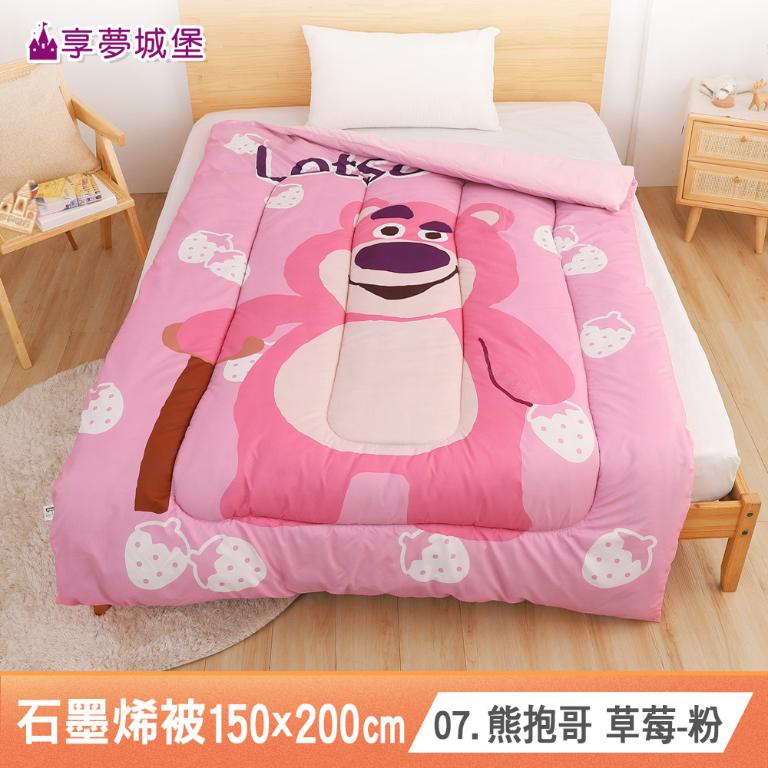 MIT石墨烯發熱抗菌暖冬被150x200cm-多款任選 吉伊卡哇三眼怪貓福熊抱哥維尼卡通