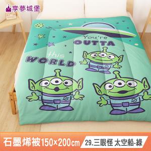 MIT石墨烯發熱抗菌暖冬被150x200cm-多款任選 吉伊卡哇三眼怪貓福熊抱哥維尼卡通