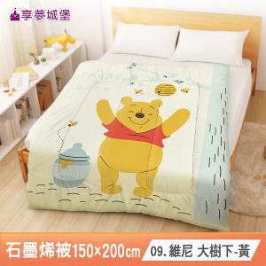 MIT石墨烯發熱抗菌暖冬被150x200cm-多款任選 吉伊卡哇三眼怪貓福熊抱哥維尼卡通