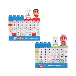 蠟筆小新積木萬年曆