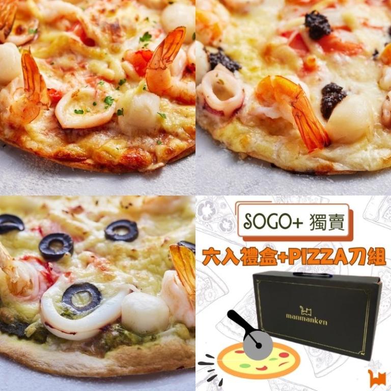 曼曼啃 海鮮6入禮盒組 (曼曼海鮮x2、白醬海鮮x2、青醬海鮮x2、PIZZA刀)