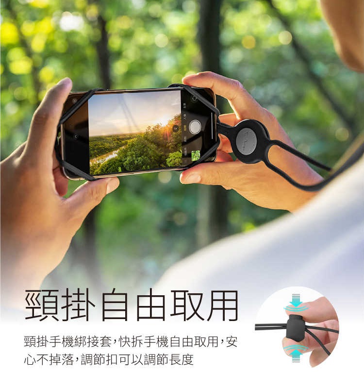 Bone 登山綁接套組