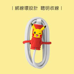 Bone 防折線套綁 - 寶可夢系列｜保護充電線