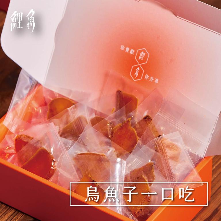 鯉魚 野生烏魚子一口吃 (盒裝120g)