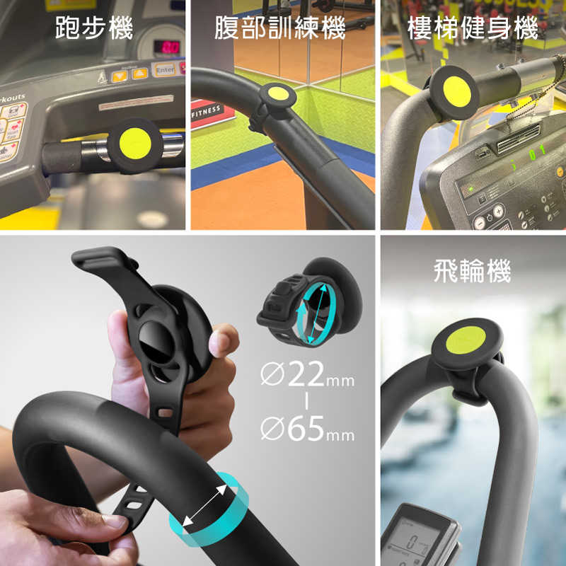 磁吸運動手機座 Magnetic Fitness Phone Mount