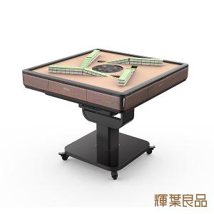 輝葉良品 HYG-W01 天胡一號 電動麻將桌(摺疊款)(約配)