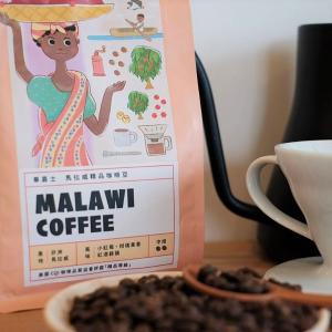 畢嘉士 馬拉威精品咖啡豆 [中度烘焙 | 柑橘小紅莓風味] 250g/袋