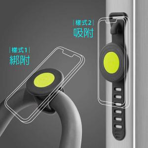 磁吸運動手機座 Magnetic Fitness Phone Mount