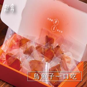 鯉魚 野生烏魚子一口吃 (盒裝120g)