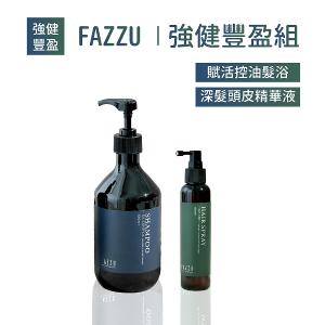 FAZZU法御 強健豐盈組