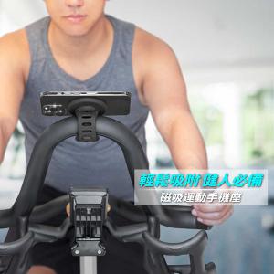 磁吸運動手機座 Magnetic Fitness Phone Mount