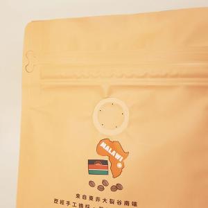 畢嘉士 馬拉威精品咖啡豆 [中度微深 | 焦糖可可風味] 250g/袋