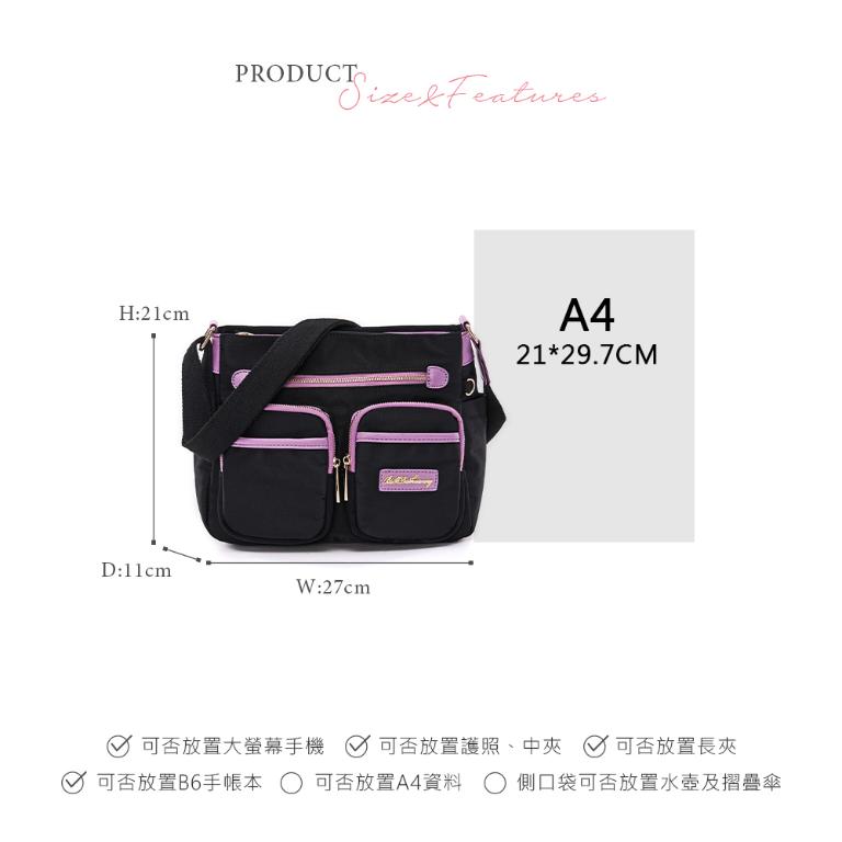 B.S.D.S冰山袋鼠 - BLACK魅惑 - 典雅拼接多口袋斜背包 - 芋紫黑【U089-KU】