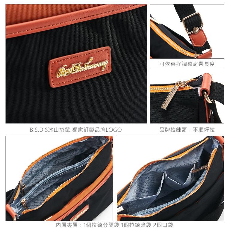 B.S.D.S冰山袋鼠 - BLACK魅惑 - 典雅拼接休閒輕量斜背包 - 芋紫黑【U5503-KU】