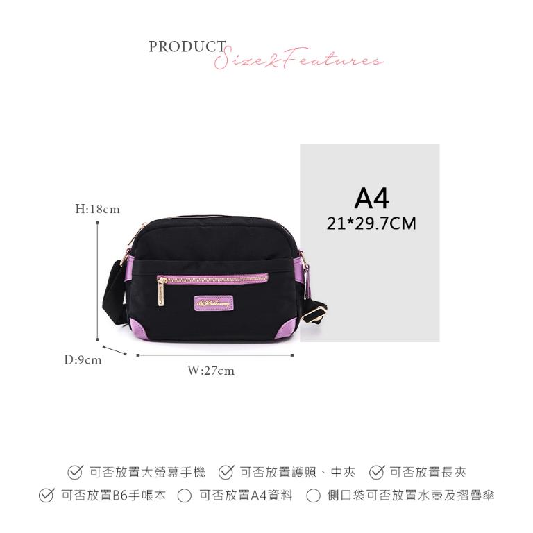 B.S.D.S冰山袋鼠 - BLACK魅惑 - 典雅拼接圓角造型斜背包 - 芋紫黑【U070-KU】