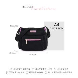 B.S.D.S冰山袋鼠 - BLACK魅惑 - 典雅拼接多層收納斜背包 - 芋紫黑【U20061-KU】