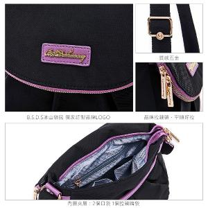 B.S.D.S冰山袋鼠 - BLACK魅惑 - 典雅拼接掀蓋式斜背包 - 芋紫黑【U087-KU】