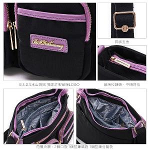 B.S.D.S冰山袋鼠 - BLACK魅惑 - 典雅拼接多口袋斜背包 - 芋紫黑【U089-KU】