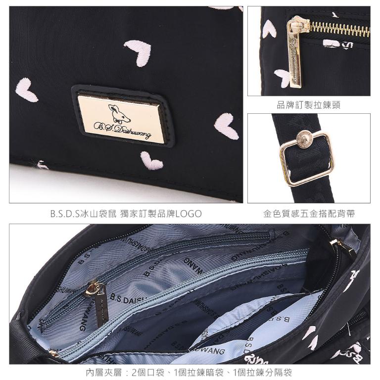 B.S.D.S冰山袋鼠 - 勾心紅妝 - 甜美刺繡多層收納斜背包 - 心型粉【G20061K】