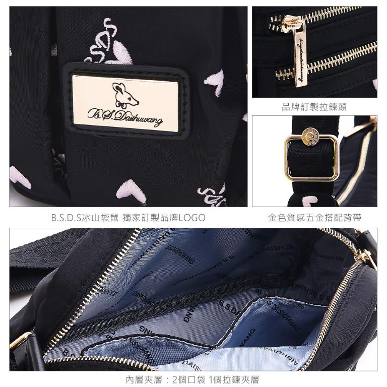 B.S.D.S冰山袋鼠 - 勾心紅妝 - 甜美刺繡造型多層斜背包 - 心型粉【G5035K】