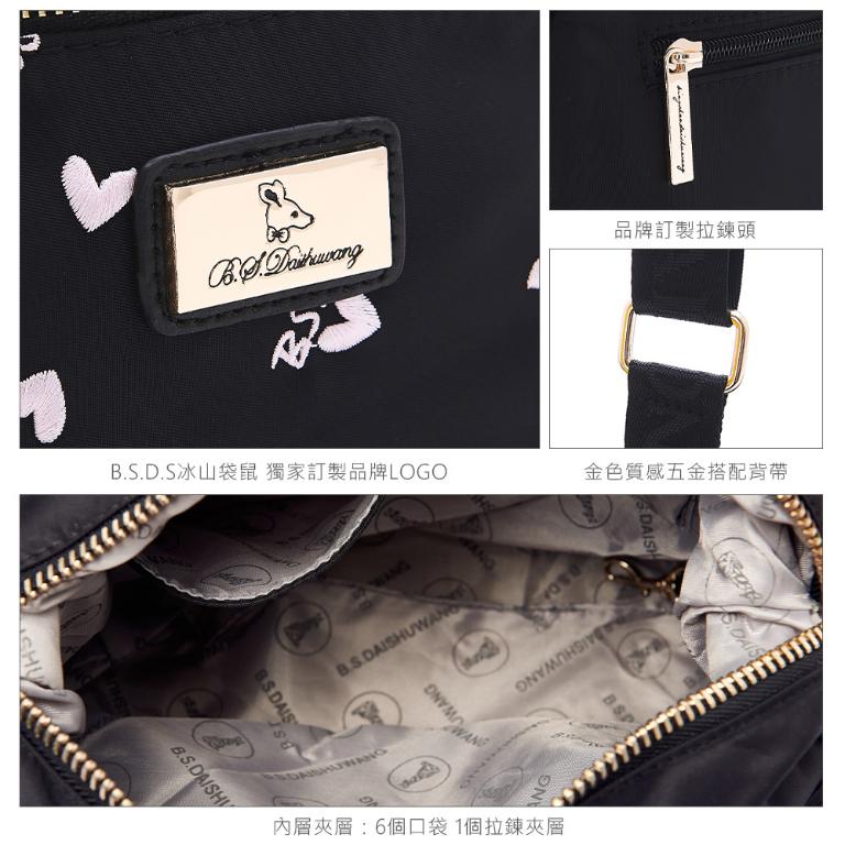 B.S.D.S冰山袋鼠 - 勾心紅妝 - 甜美刺繡圓弧造型斜背包 - 心型粉【G066K】