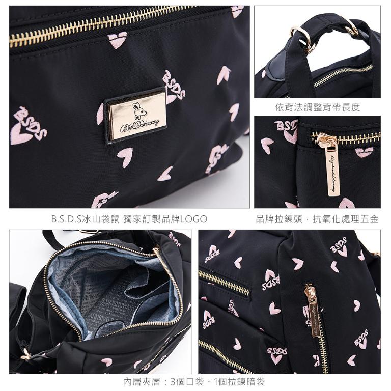 B.S.D.S冰山袋鼠 - 勾心紅妝 - 甜美刺繡多層三用後背包 - 心型粉【G2105K】