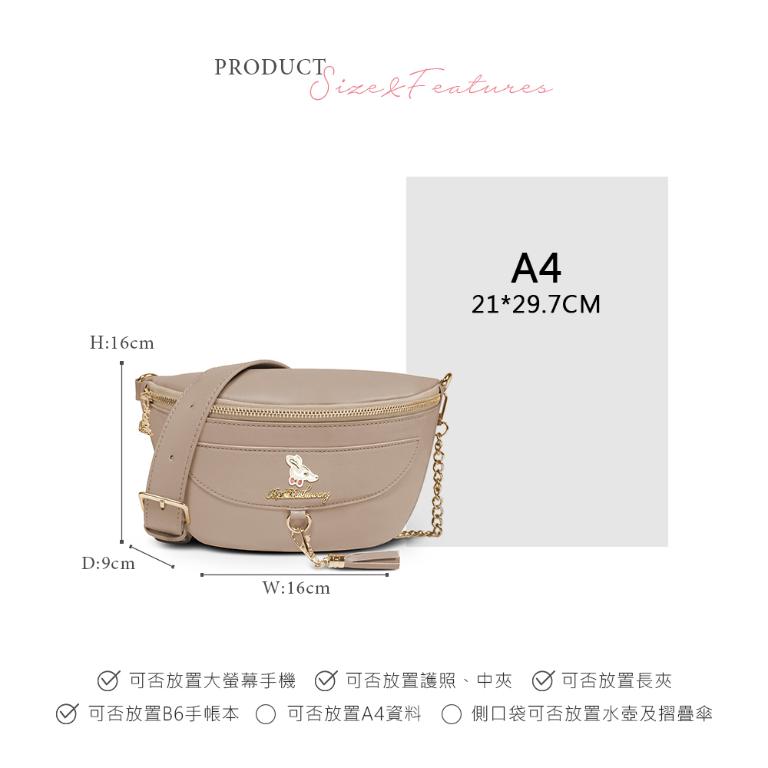 B.S.D.S冰山袋鼠 - 午後濃茶 - 簡約金鍊斜背胸包 - 奶茶杏【P6153-C】