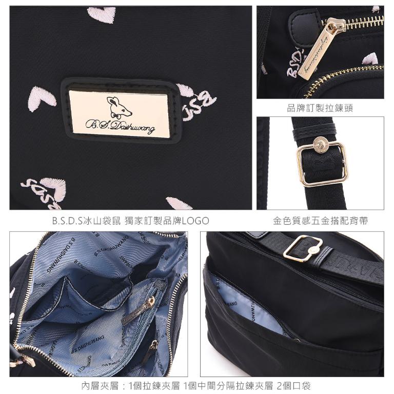 B.S.D.S冰山袋鼠 - 勾心紅妝 - 甜美刺繡多口袋斜背包 - 心型粉【G089K】
