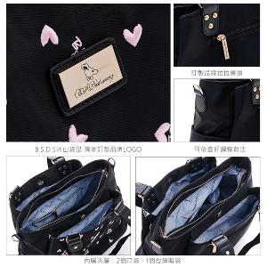 B.S.D.S冰山袋鼠 - 勾心紅妝 - 甜美刺繡多層兩用托特包 - 心型粉【G890K】