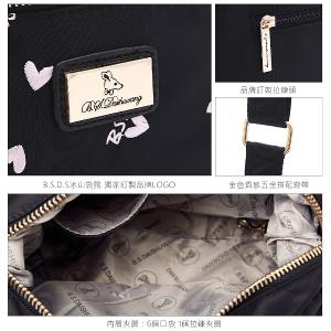 B.S.D.S冰山袋鼠 - 勾心紅妝 - 甜美刺繡圓弧造型斜背包 - 心型粉【G066K】