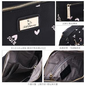 B.S.D.S冰山袋鼠 - 勾心紅妝 - 甜美刺繡多夾層斜背包 - 心型粉【G069K】