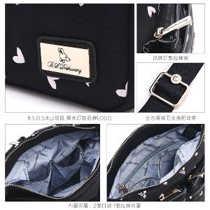 B.S.D.S冰山袋鼠 - 勾心紅妝 - 甜美刺繡雙口袋斜背包 - 心型粉【G073K】