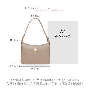 B.S.D.S冰山袋鼠 - 午後濃茶 - 簡約手提兩用月亮包 - 奶茶杏【P6152-C】