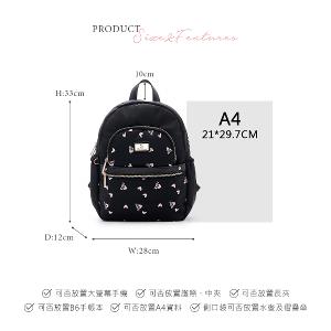 B.S.D.S冰山袋鼠 - 勾心紅妝 - 甜美刺繡多口袋後背包 - 心型粉【G043K】