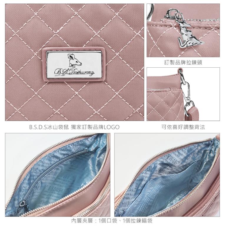 B.S.D.S冰山袋鼠 - 漫遊城市 - 小菱格輕量斜肩包 - 優雅紫【Z8013-AU】