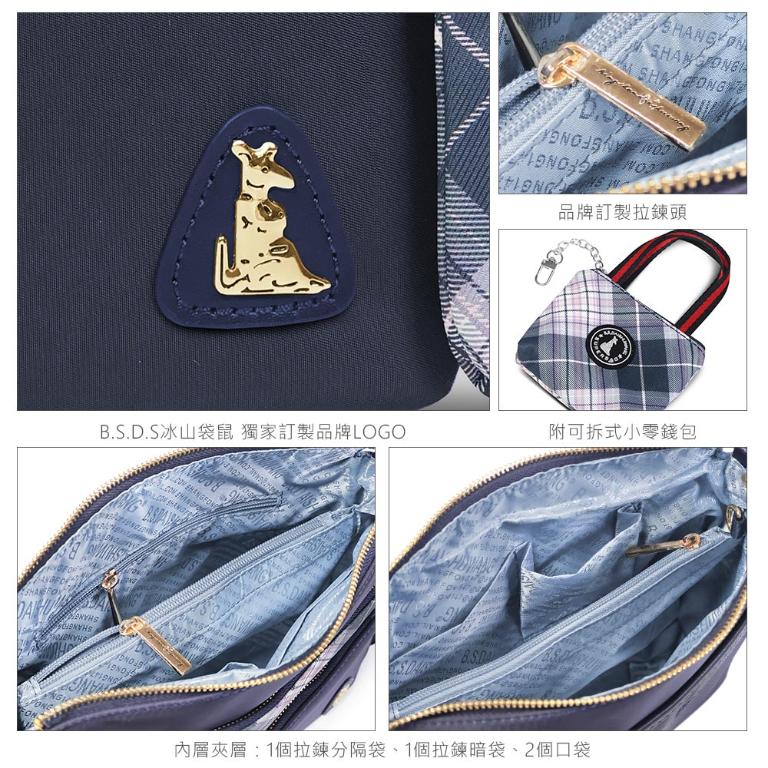 B.S.D.S冰山袋鼠 - 都會名伶 - 英倫風多層百搭斜背包 - 古典藍【K8014B】